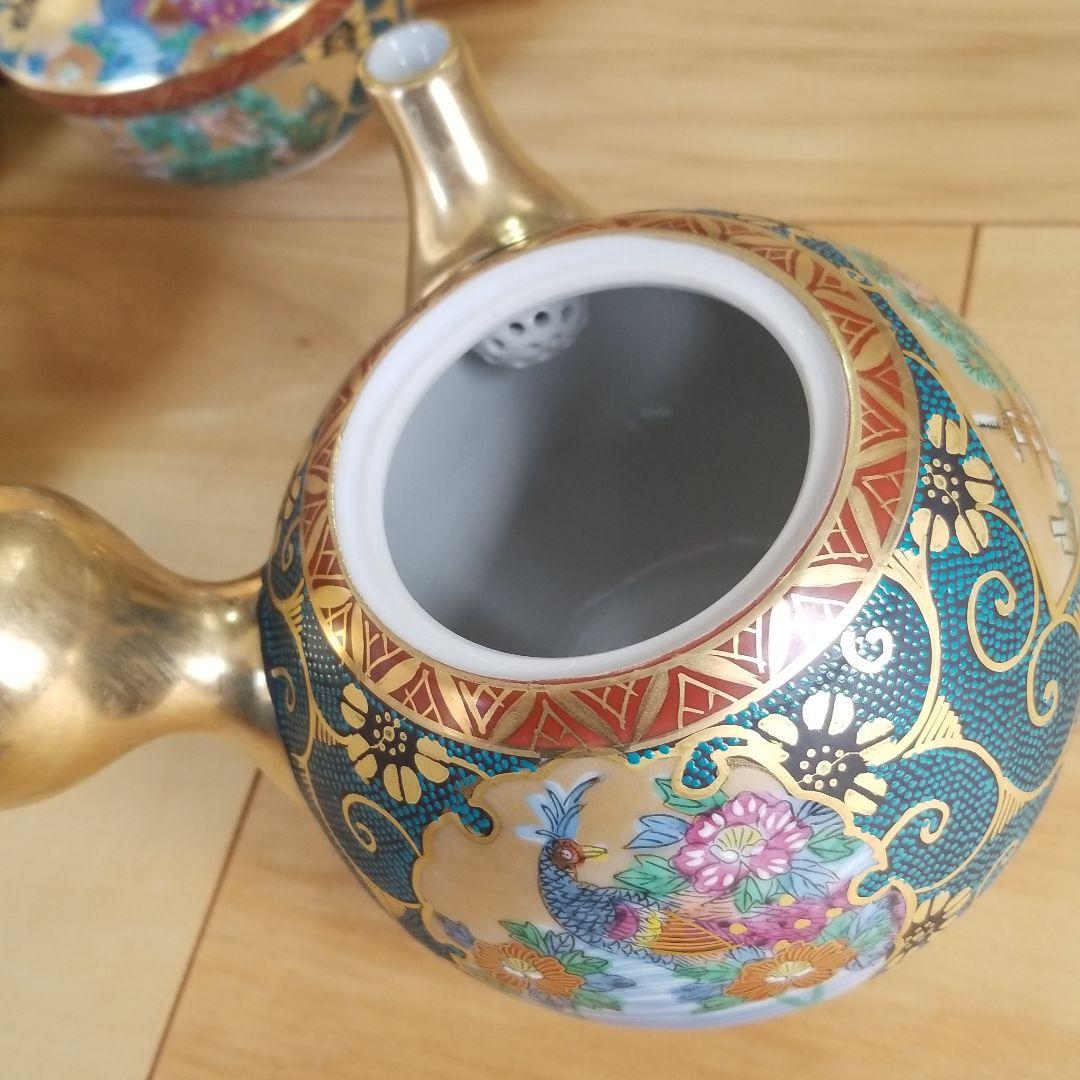 九谷焼 蓋付き 茶器  青粒 幸仙