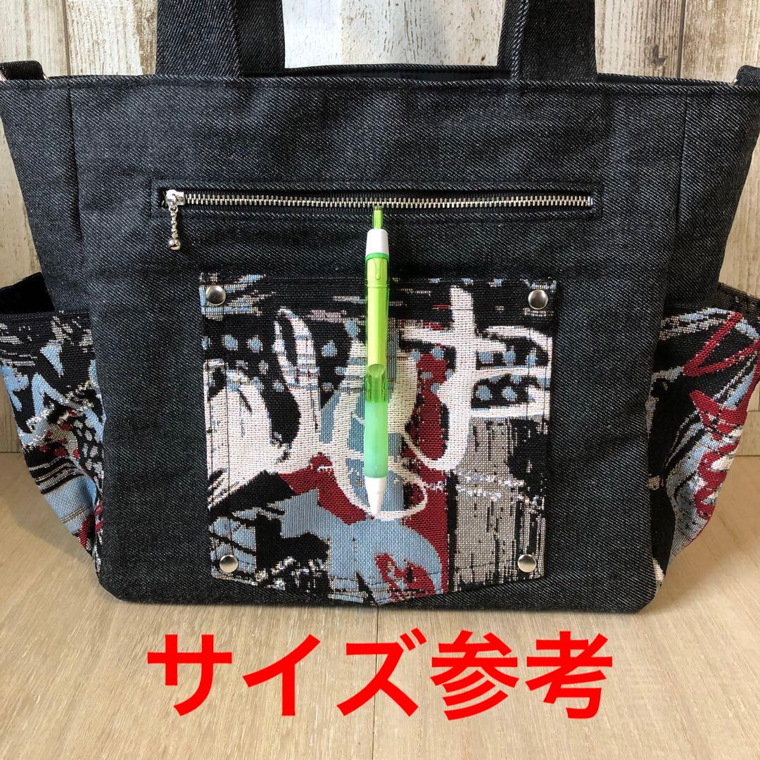 アクア　デニムトートバッグ　ブラック