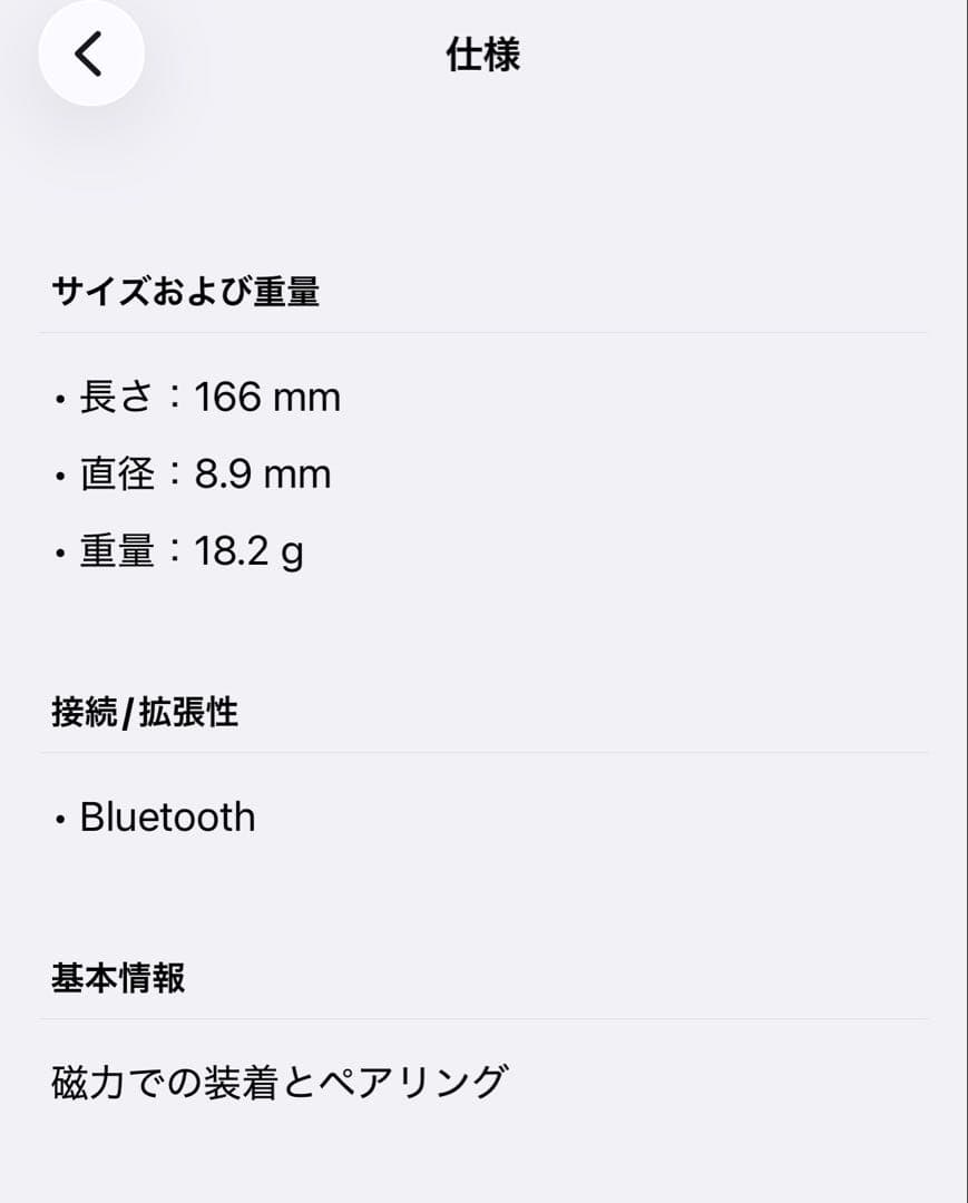 iPadAir第5WiFi+Cellular64GB Applepencil新品