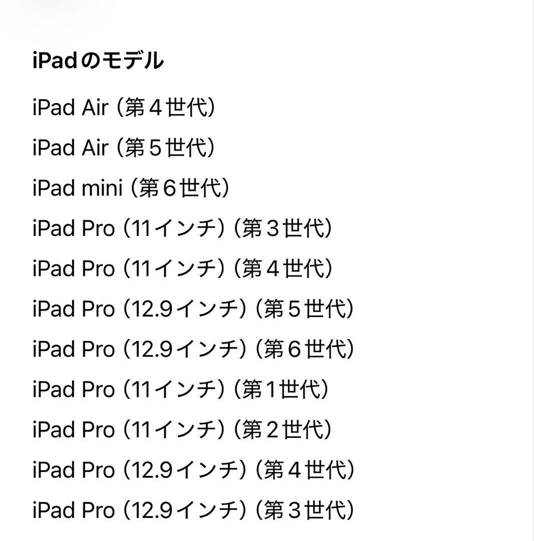 iPadAir第5WiFi+Cellular64GB Applepencil新品