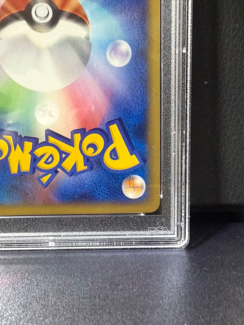 ハッサム PROMO 037/P PSA10 カードe ポケカ