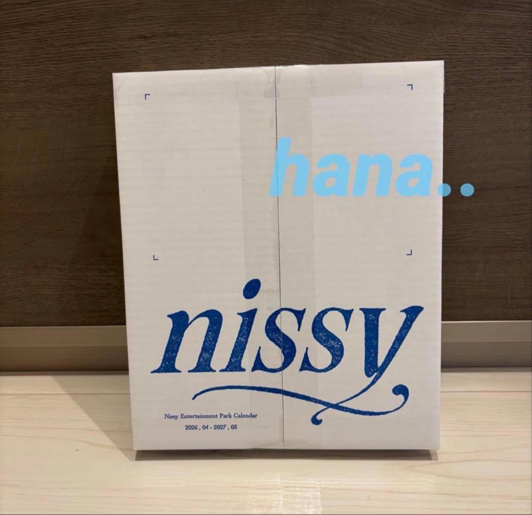 NEP 会員 限定 カレンダー Nissy Entertainment 2026