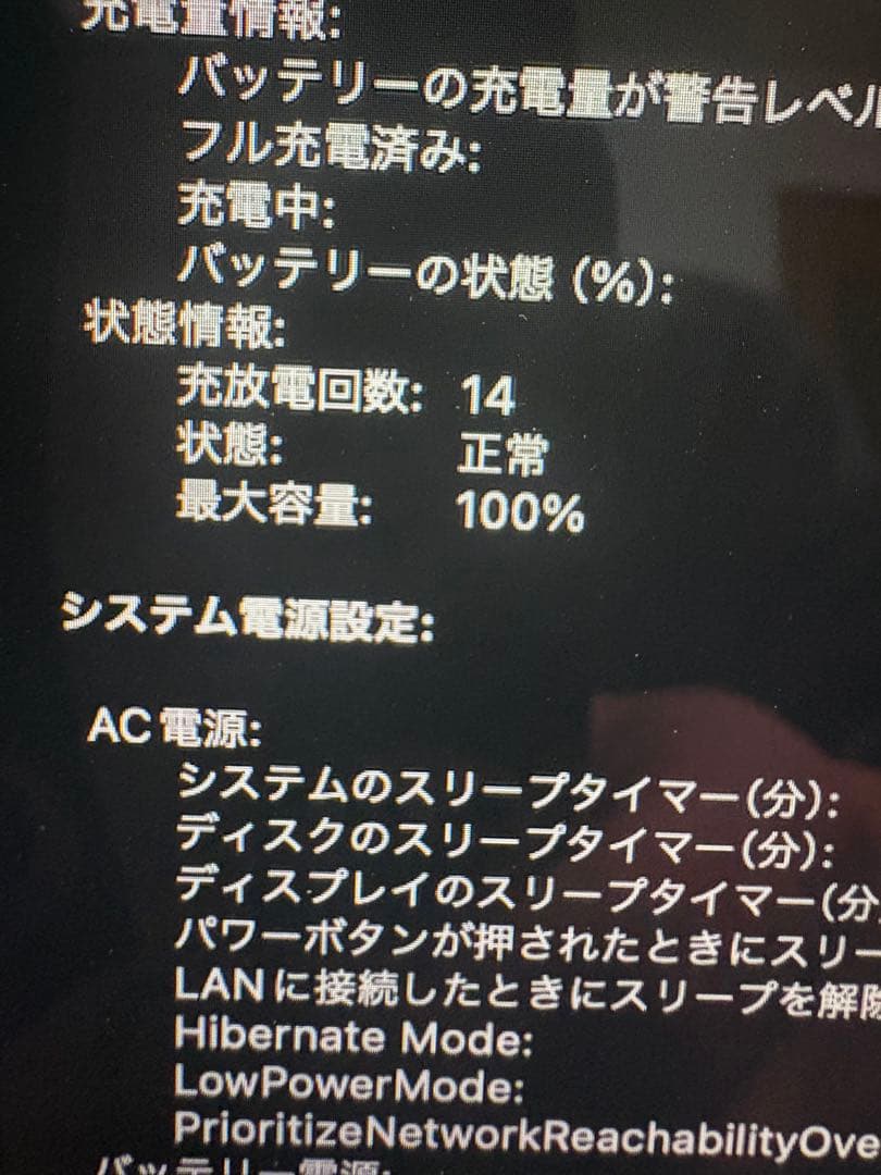 MacBook本体 MacBookAir M2