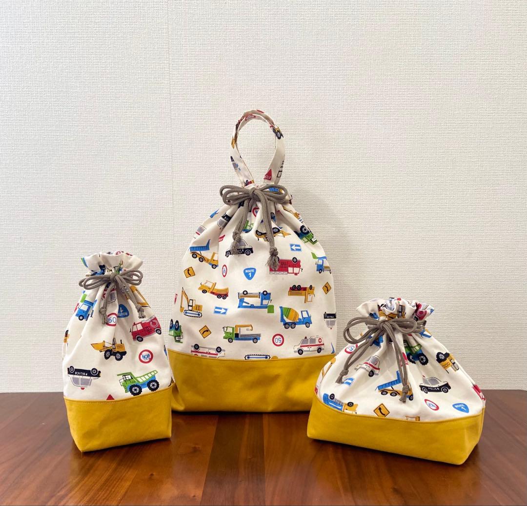 働くクルマたち　ハンドメイド　レッスンバッグ　男の子　入園入学準備　5点セット