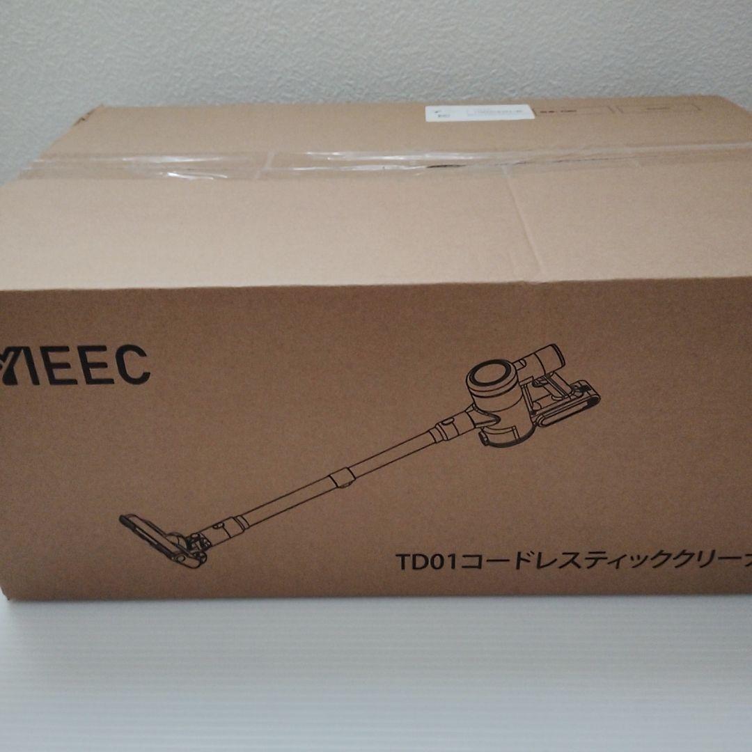掃除機 コードレス　自動式吸引力AI調整　70Kpa真の強力吸引　65分連続稼働