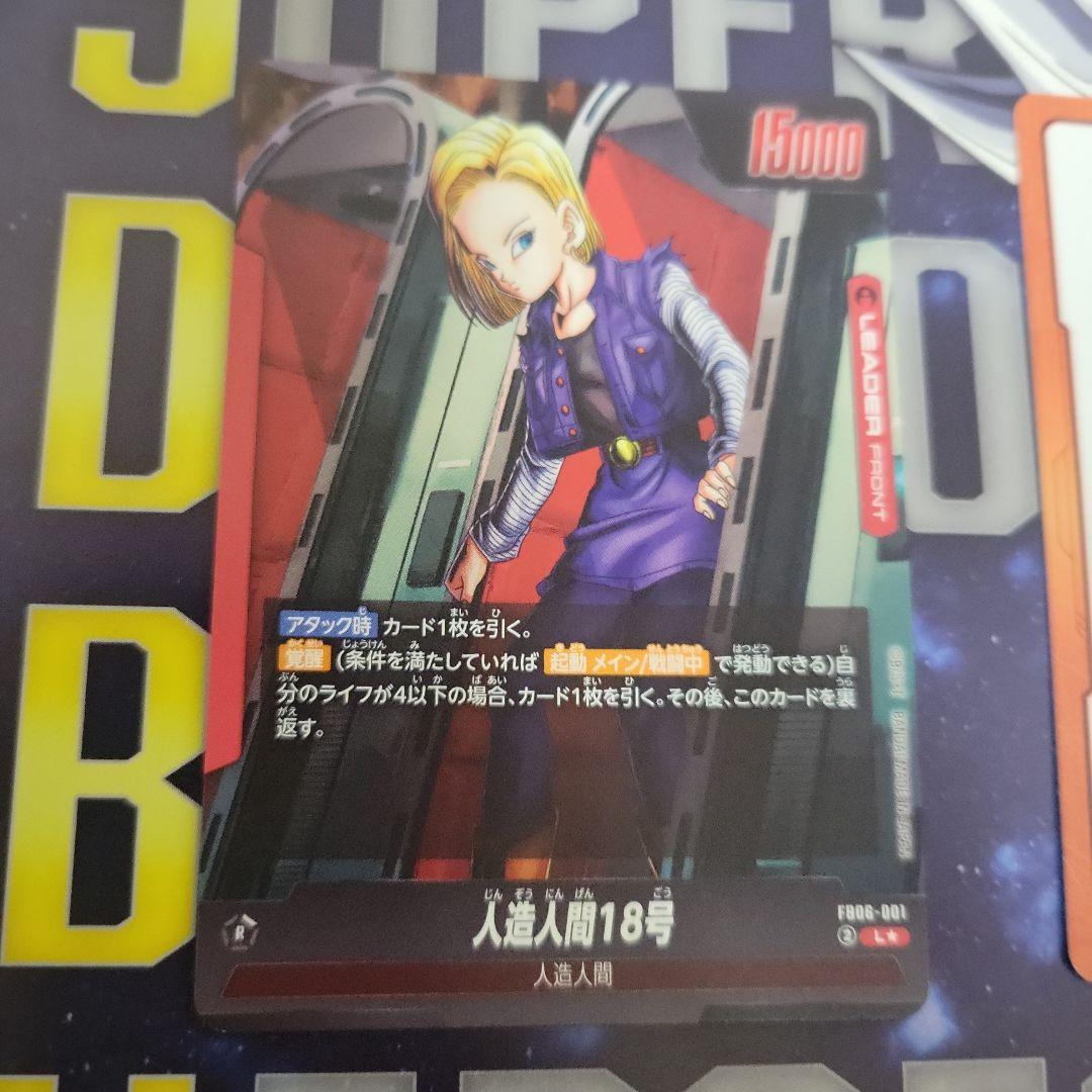 フュージョンワールド パラレル 3枚セット