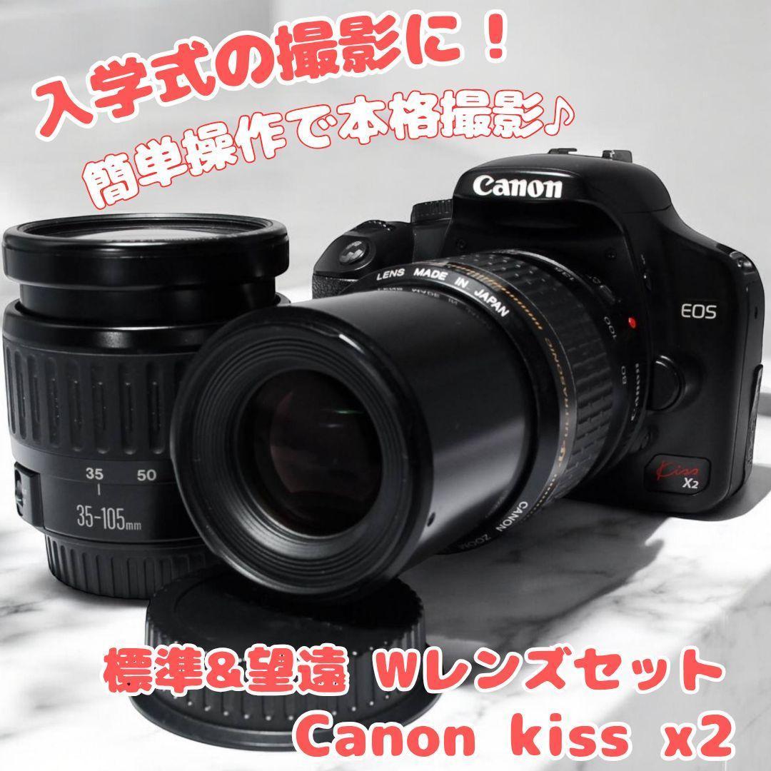 ♥シャッター数極少♥Canon Kiss X2♥標準＋望遠Wレンズ♥初心者安心
