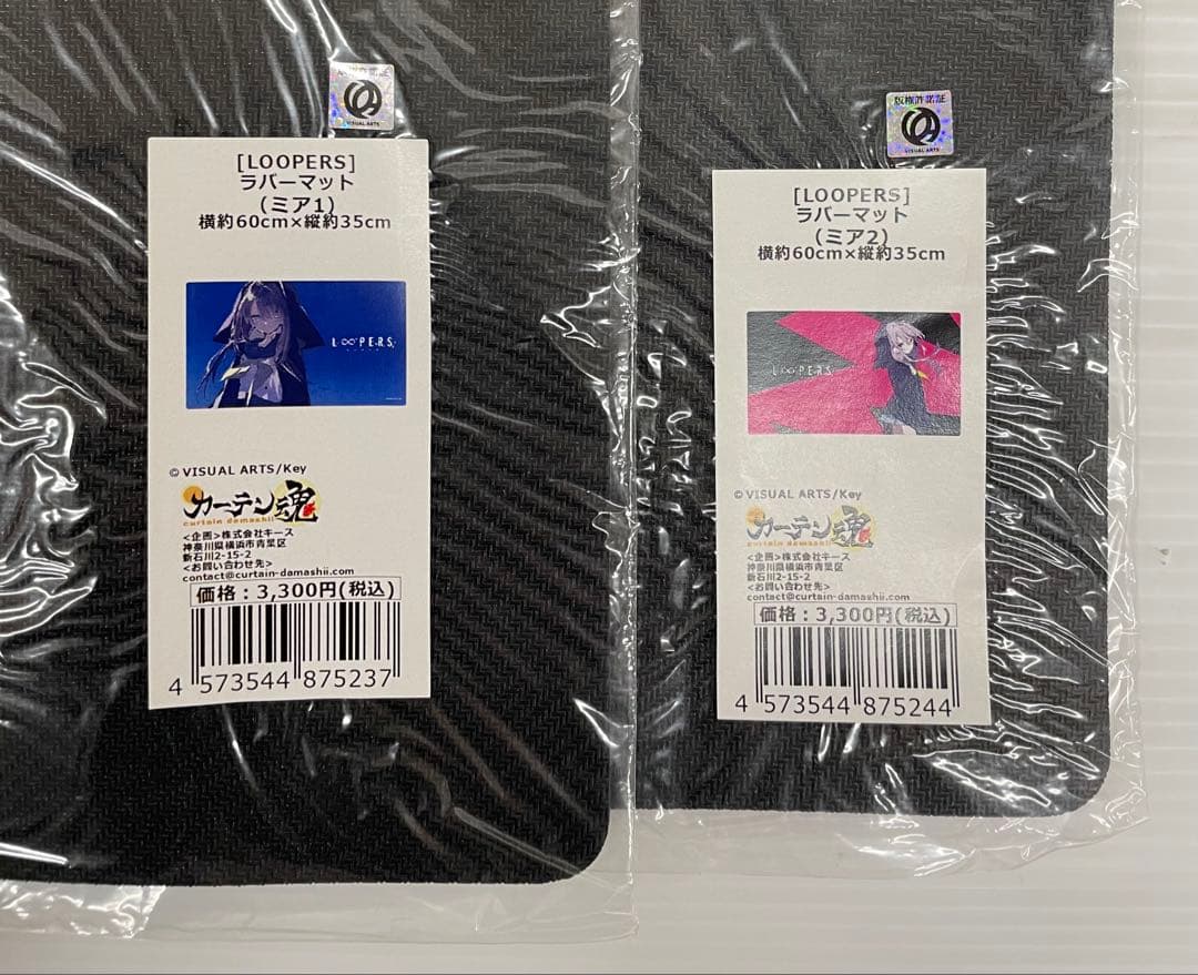 沖*田様 kncard75-2891 プレイマット　まとめ売り　20点
