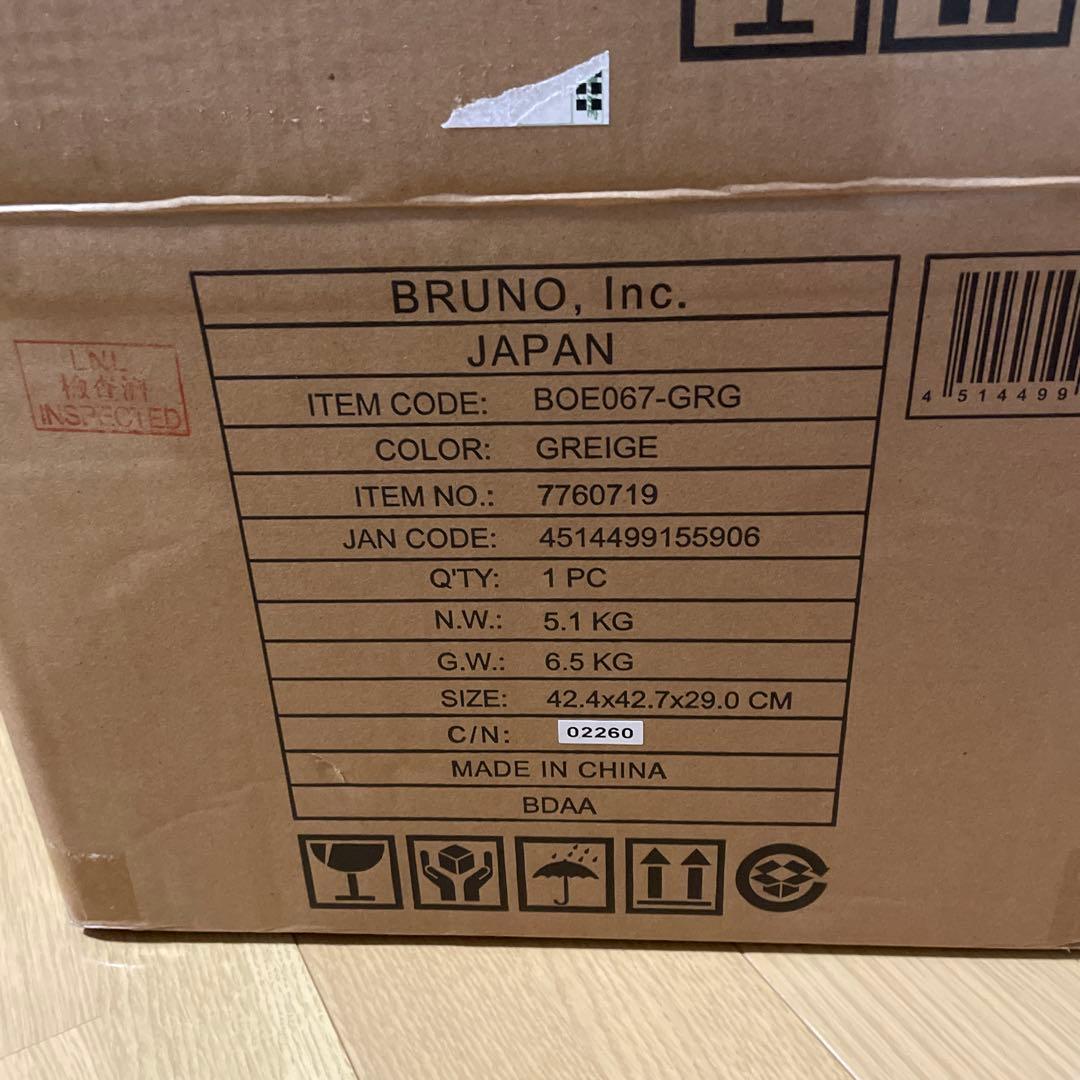 BRUNO スチーム＆ベイクトースター グレージュ