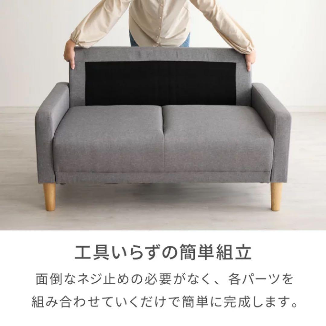 2人掛けソファ　ローソファ　フロアソファ　コンパクトソファ