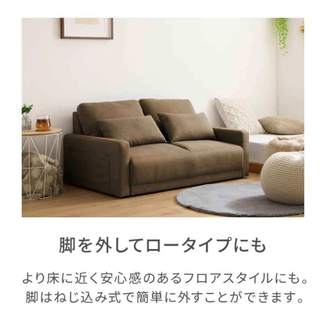 2人掛けソファ　ローソファ　フロアソファ　コンパクトソファ