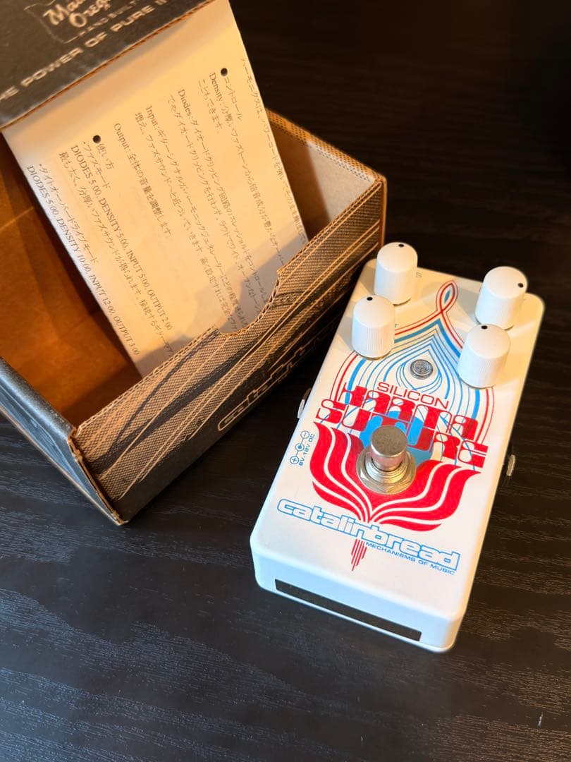 ギター Catalinbread / KARMA SUTURE SILICN