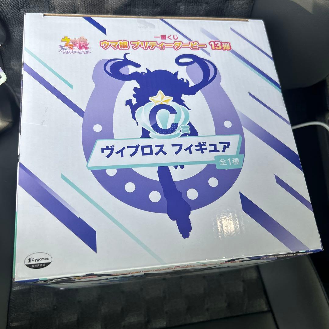 一番くじ ウマ娘 プリティーダービー 13弾 　C賞 ヴィブロスフィギュア