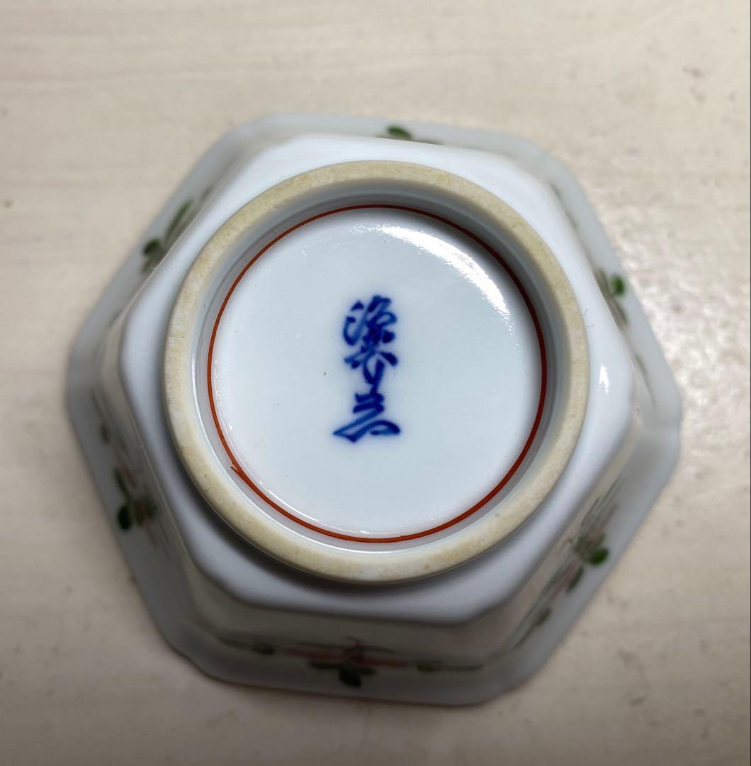 源右衛門 六角小鉢 2種類（1＋3）セット