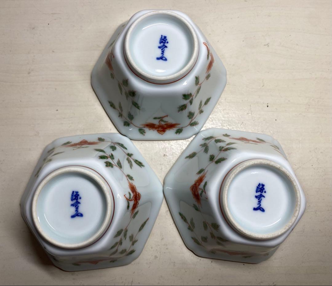 源右衛門 六角小鉢 2種類（1＋3）セット