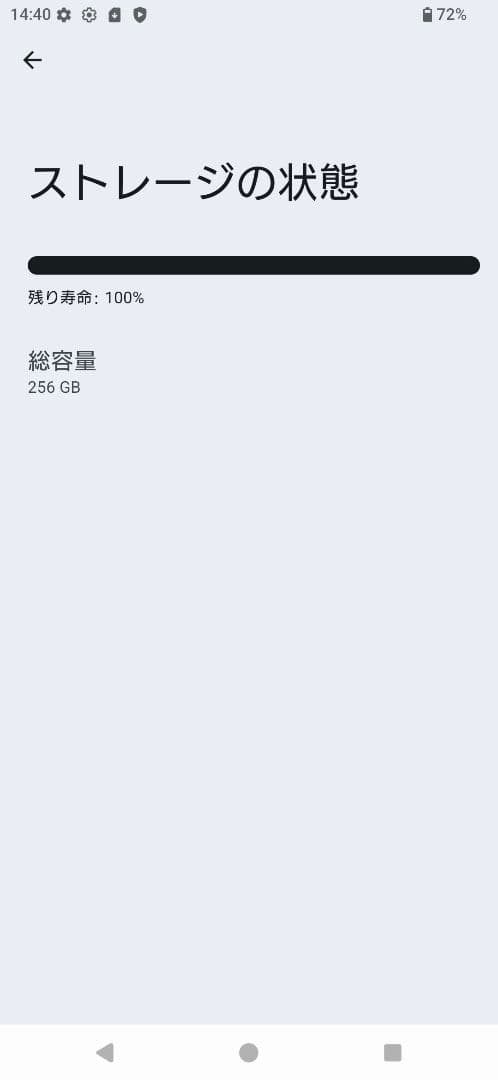 Sony Xperia 1 VI 本体 + カバー + フィルム