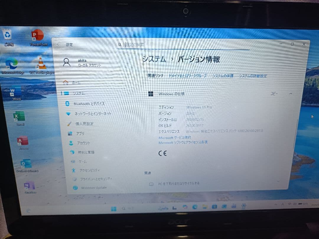 ★acer ASPIRE 5750★