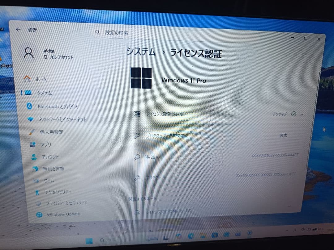 ★acer ASPIRE 5750★