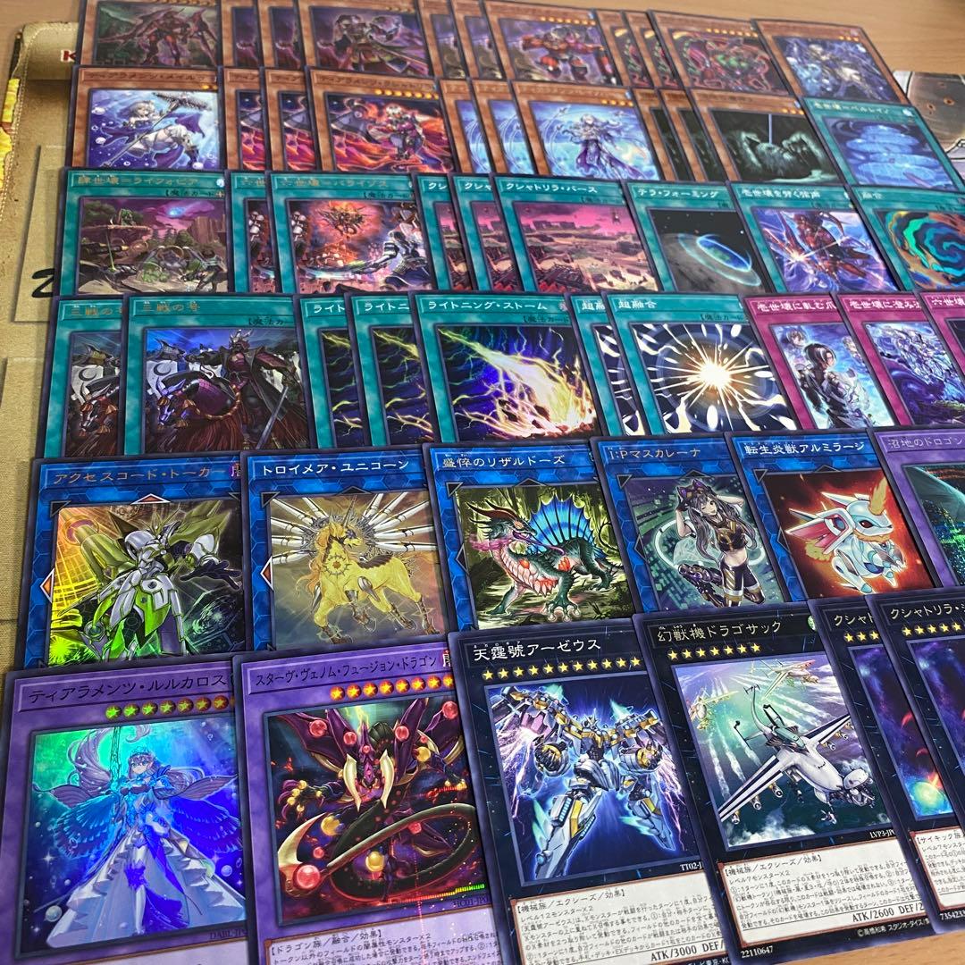 本格構築 クシャトリラ ティアラメンツ デッキ アライズハート ルルカロス