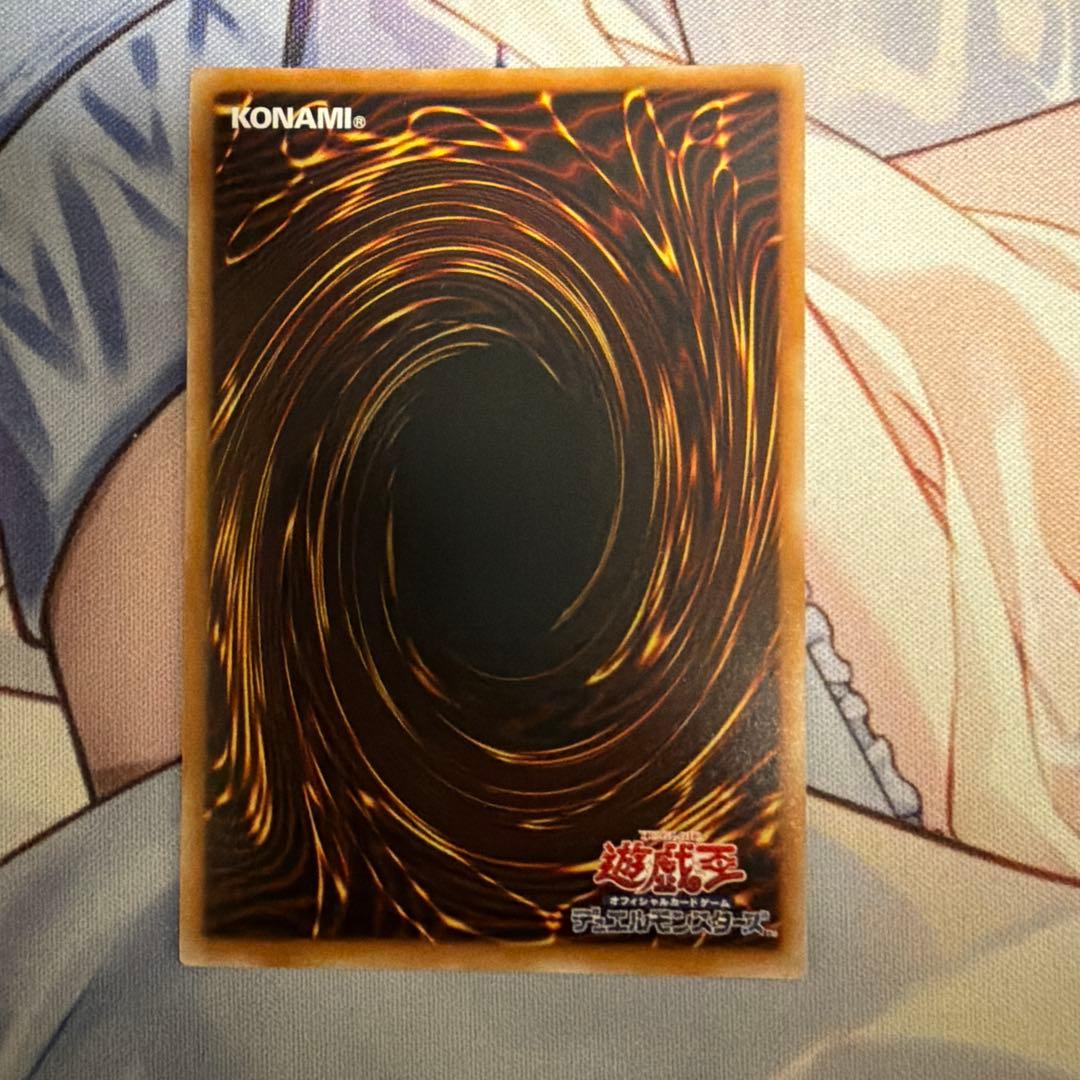 遊戯王 スカーレッド・ノヴァ・ドラゴン プリシク