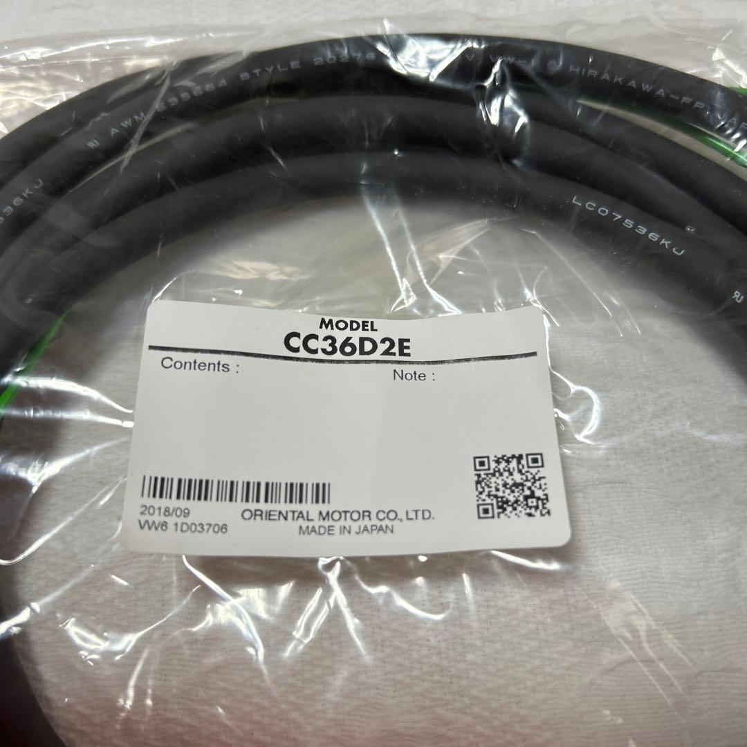 CC36D2E 2個セット