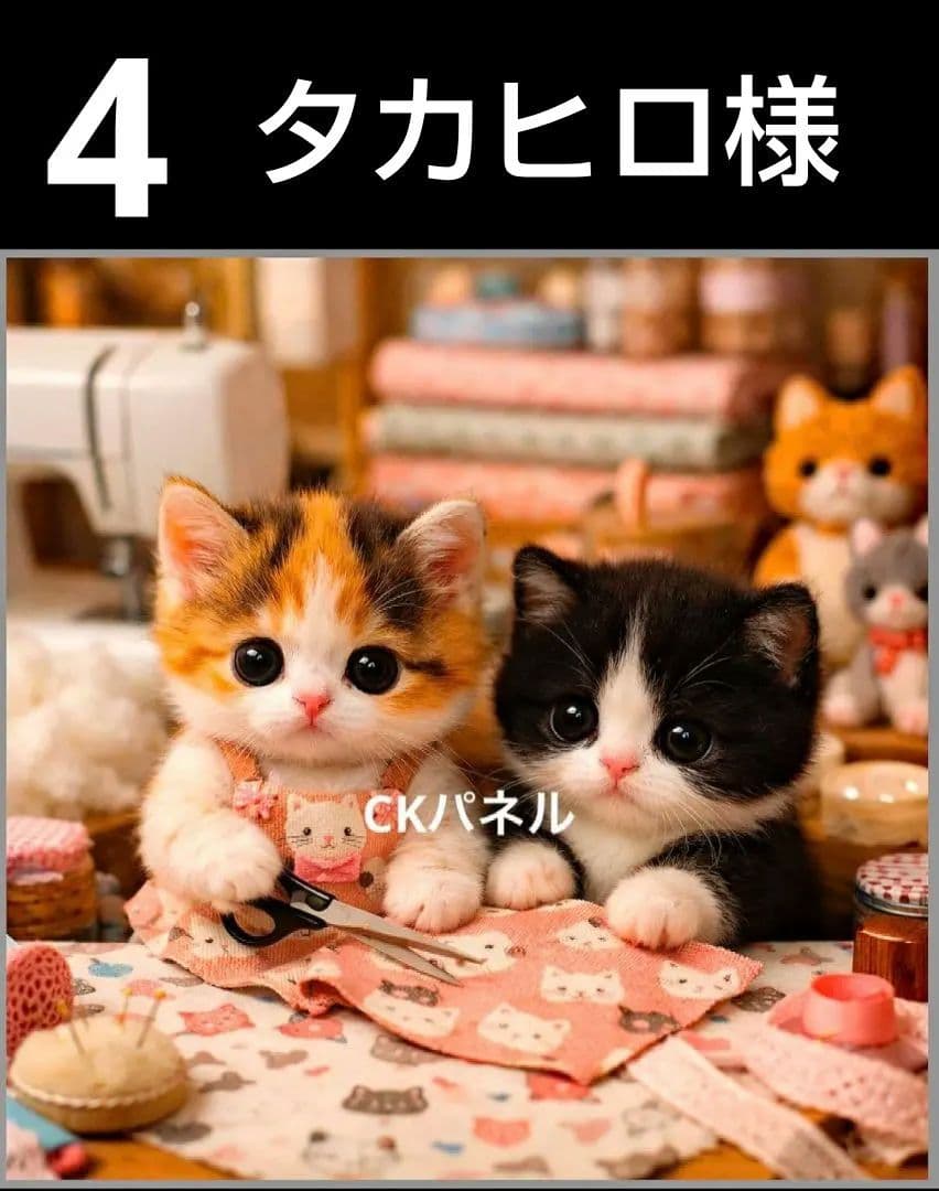 オーダーページ　ハンカチ　344 ソーイングねこちゃん柄　ハンドメイド2/22