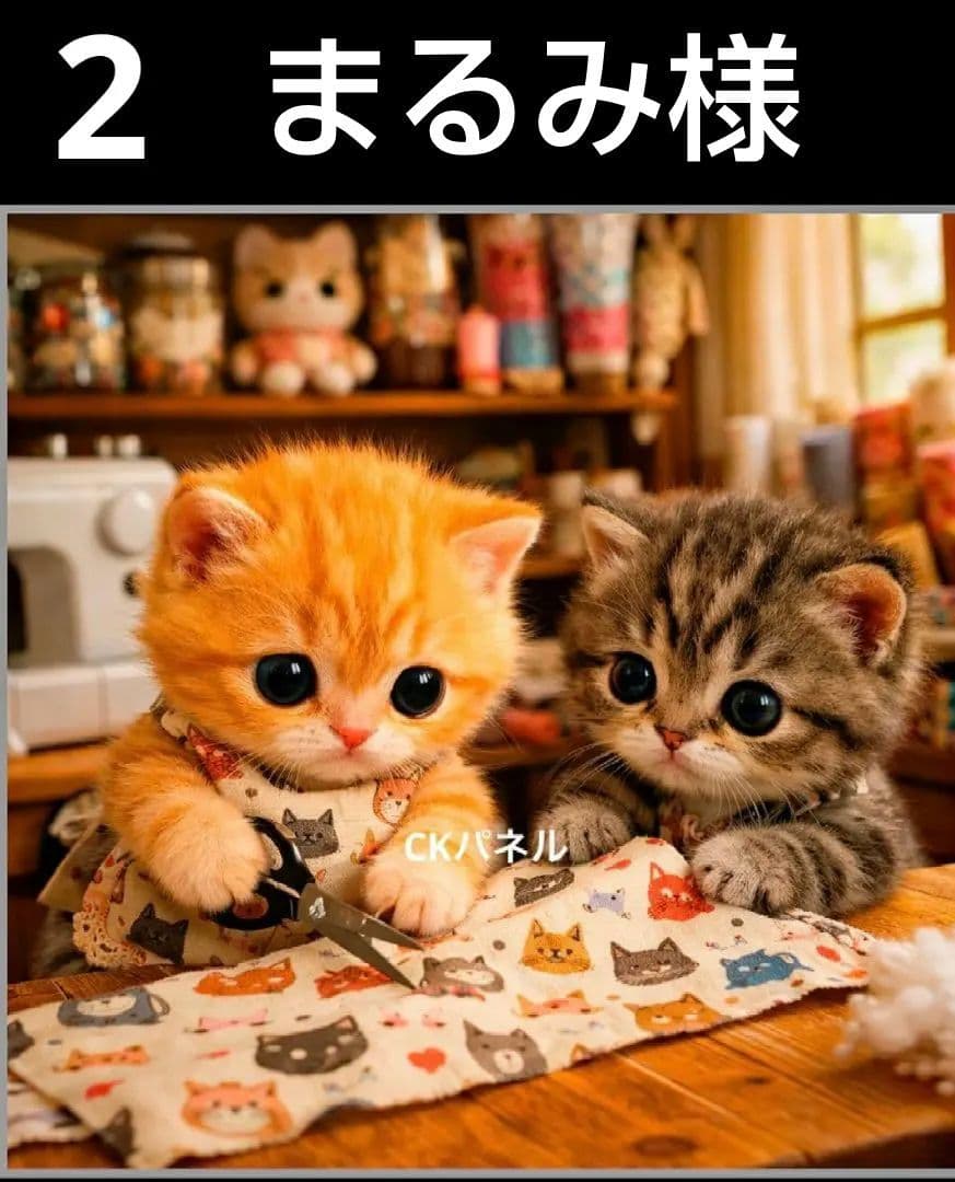 オーダーページ　ハンカチ　344 ソーイングねこちゃん柄　ハンドメイド2/22