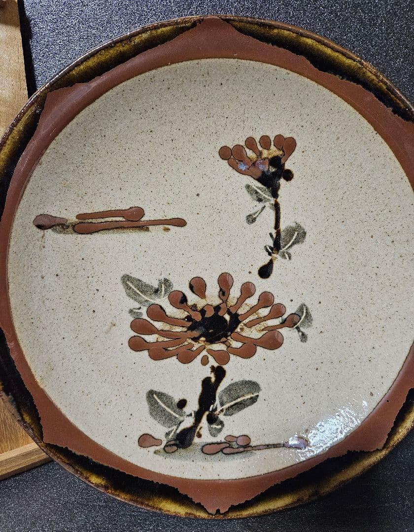 益子焼　名工　佐久間藤太郎　作　鉄砂　菊絵　飾り皿　共箱【師　人間国宝　濱田庄司