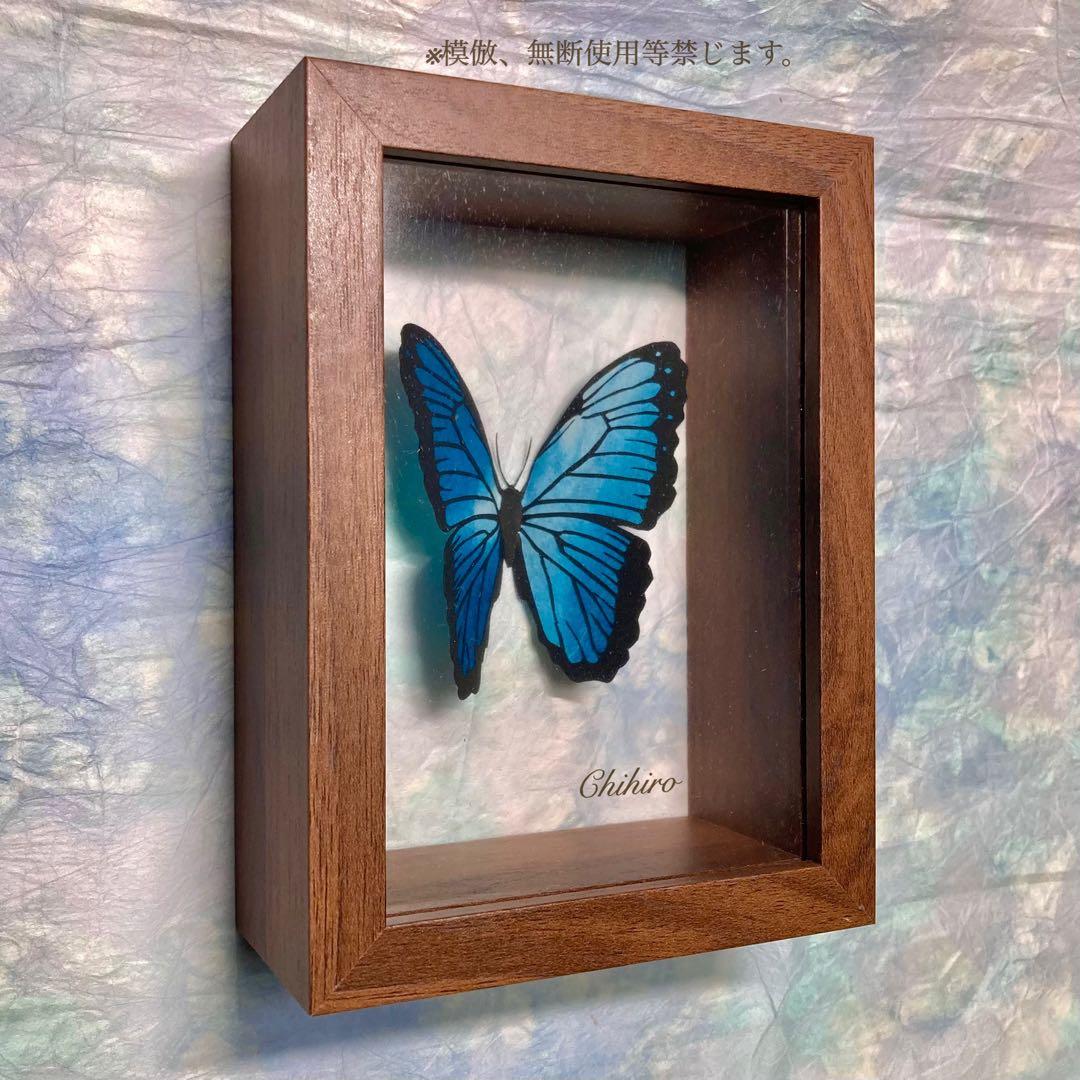 絵画 蝶 切り絵 蝶標本 モルフォ ドイツ箱 昆虫 青い蝶 希少 art 3D