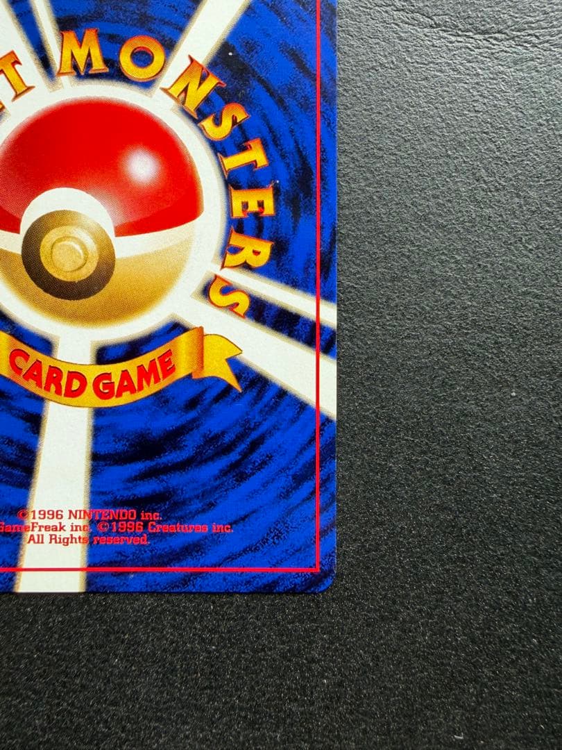 ラッキースタジアム　ポケモンカードワールドチャレンジ(北海道) PROMO