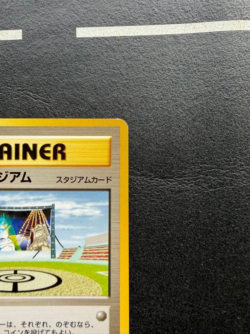 ラッキースタジアム　ポケモンカードワールドチャレンジ(北海道) PROMO