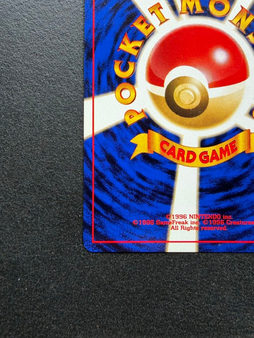 ラッキースタジアム　ポケモンカードワールドチャレンジ(北海道) PROMO