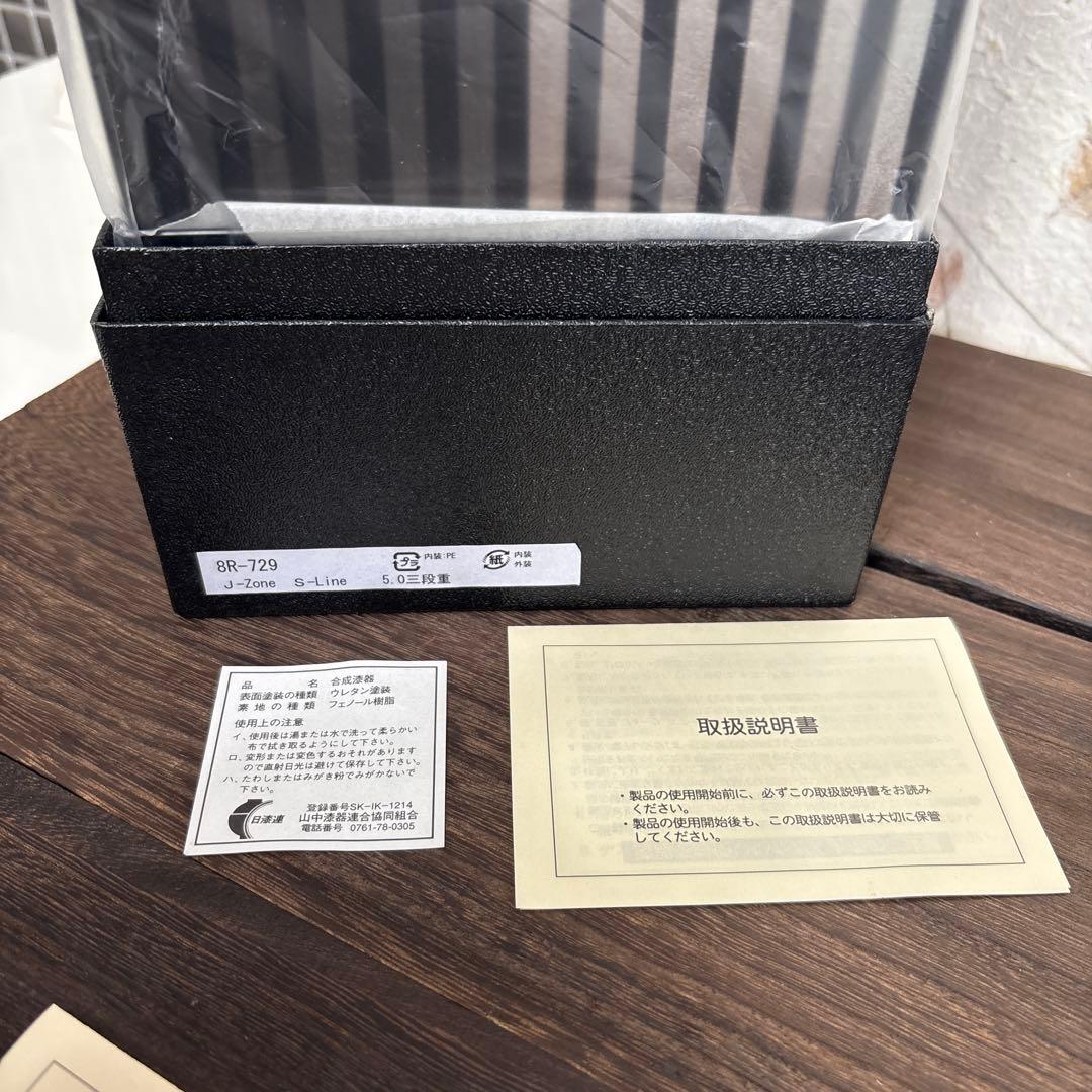 山中漆器　和モダン3段お重　お椀2膳セット売りお正月にいかがでしょうか❗️未使用