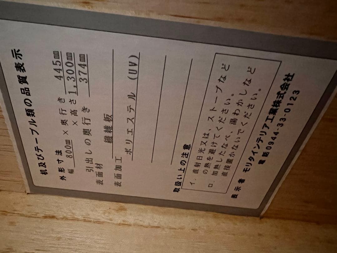 大塚家具ホワイト モダン ドレッサー 大きな鏡付き「haniko0913」