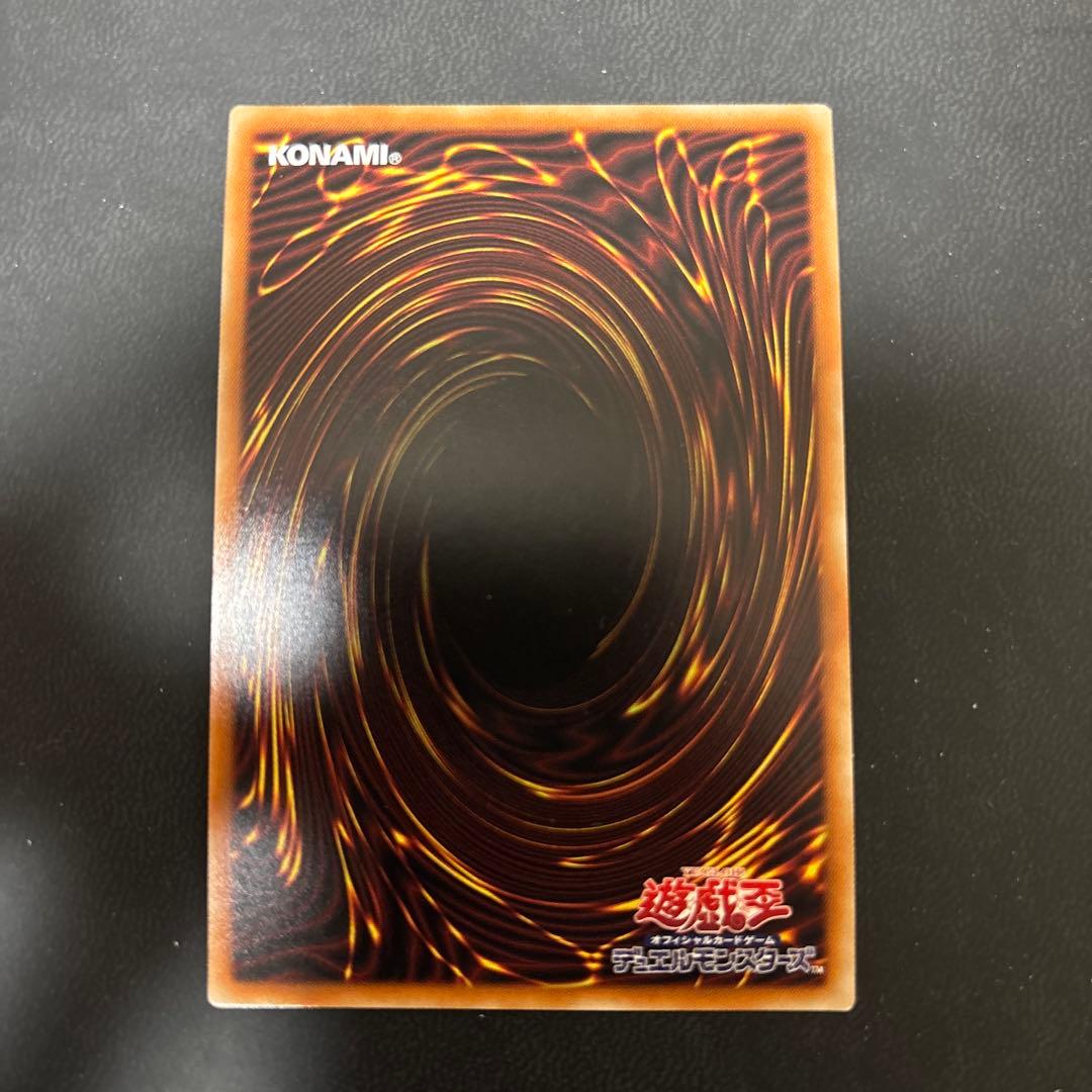 閃刀機ーウィドウアンカー プリズマティックシークレットレア