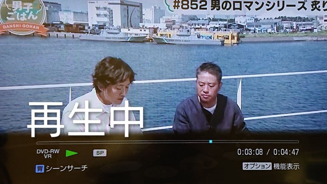 500GB/ソニー/BDZ-EW510/W録画/11倍録画/外付HDD/動作品