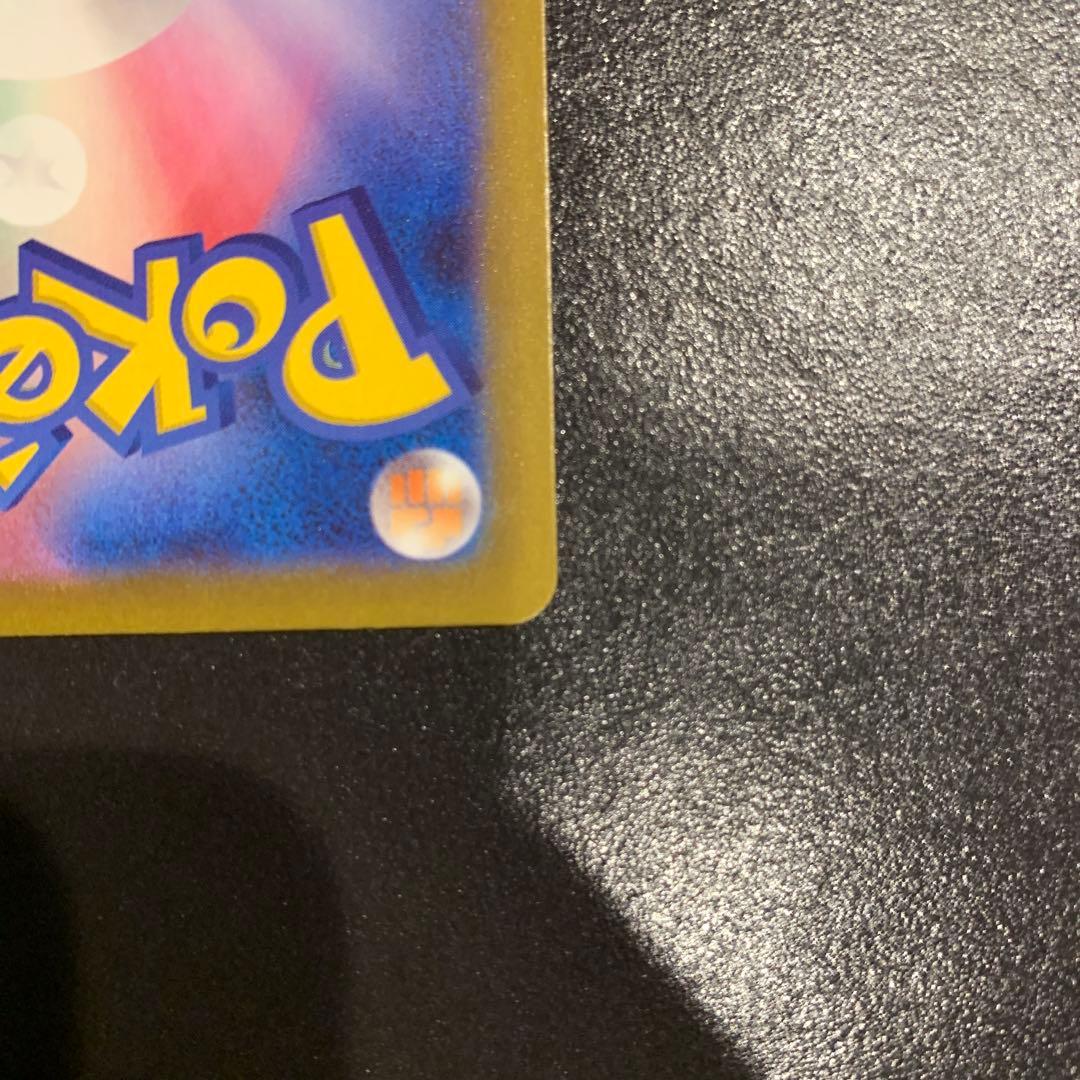 【新品未使用】メガゲンガーex SAR