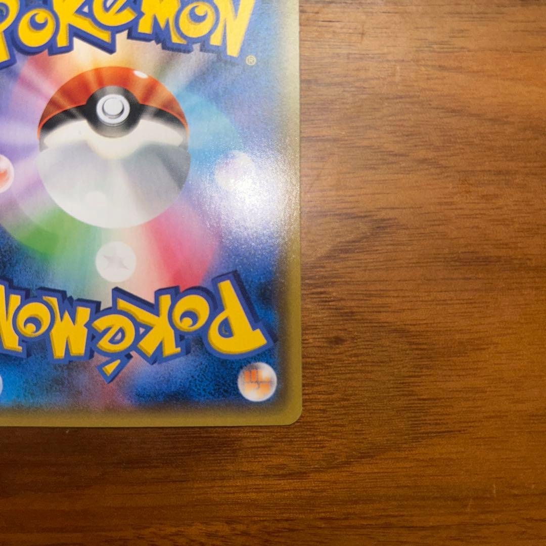 美品　名探偵ピカチュウ　コーヒーブレイク　プロモ　ポケモンカード