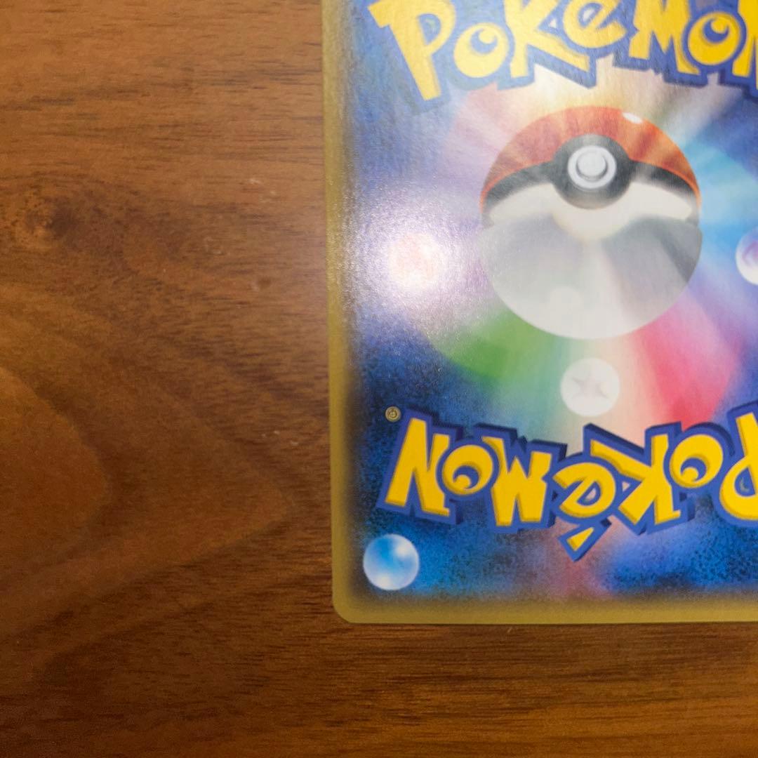美品　名探偵ピカチュウ　コーヒーブレイク　プロモ　ポケモンカード