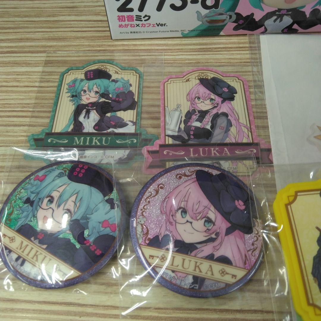 グッスマくじ 初音ミク ねんどろいど他