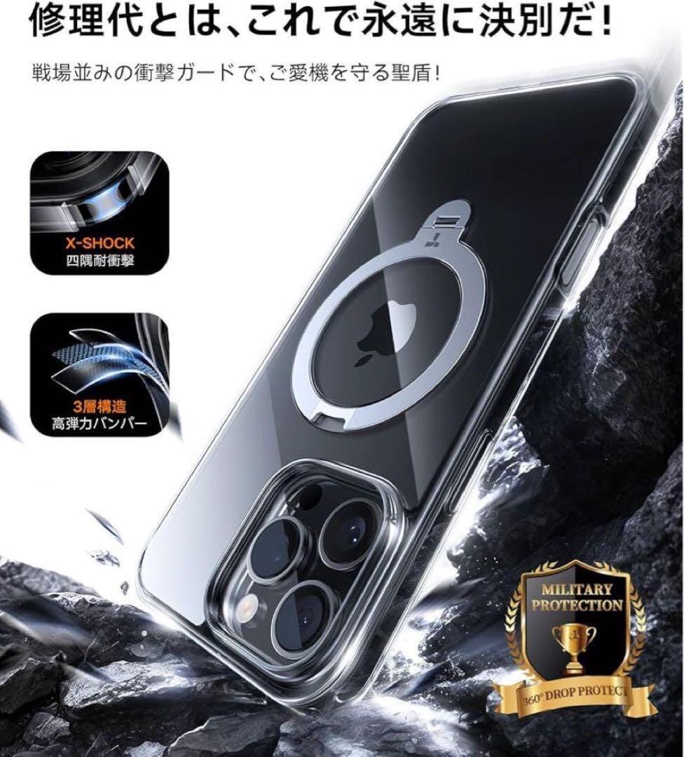 TORRAS iPhone 16 Pro Max クリア ゼンマイ式スタンド