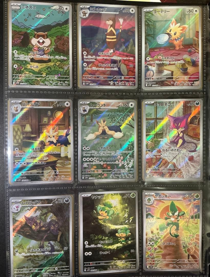 ブラックボルト　ホワイトフレアAR 144種　SAR10種セミコンプリート