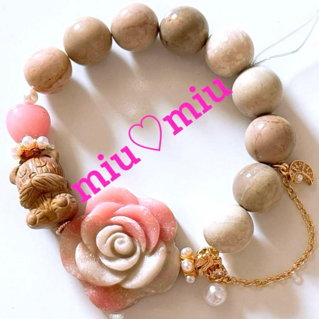 まゆ様♥️アラシャン 大玉13mm＆アラシャンくま・薔薇・グァバクォーツ天然石