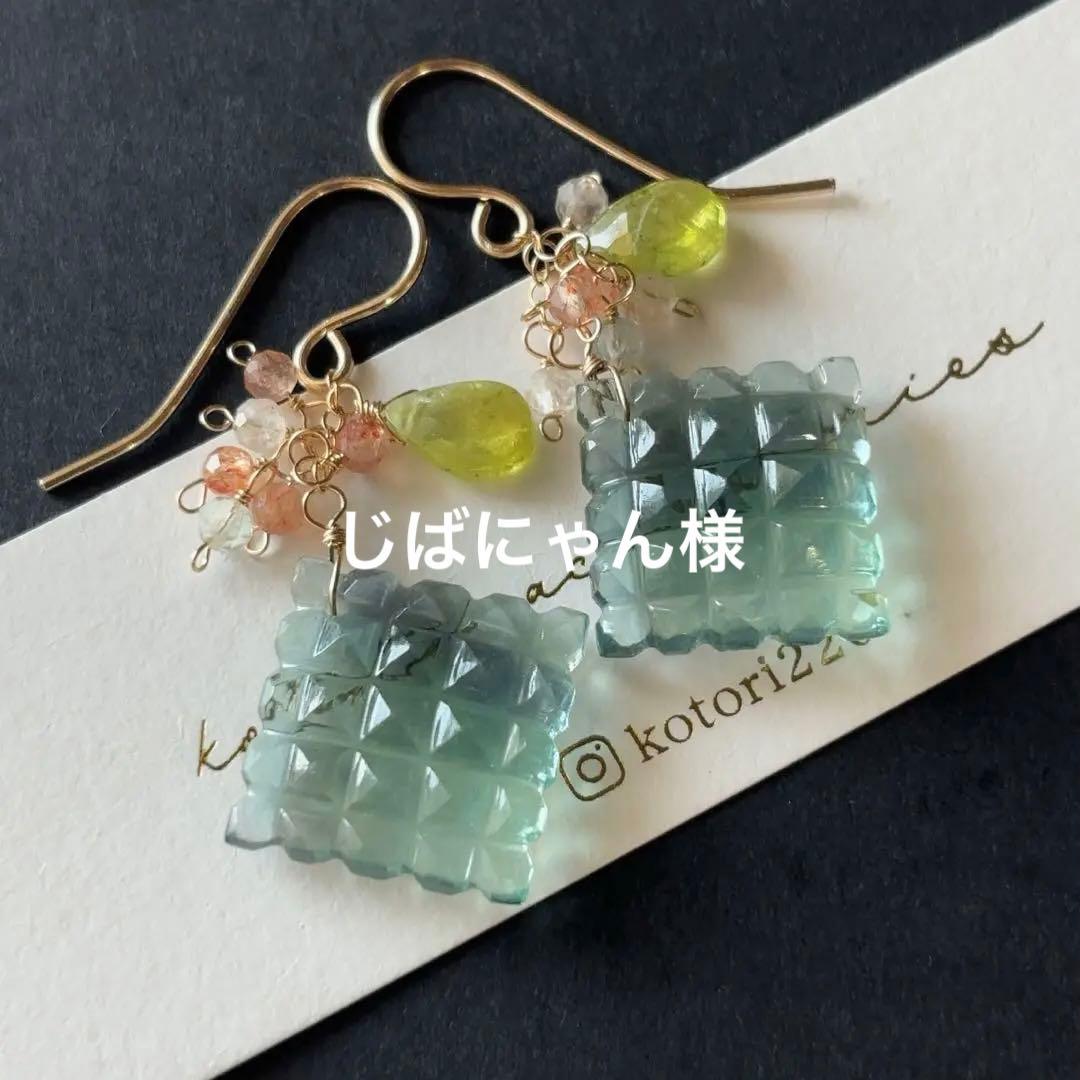 専用 フローライトクッキーカービング R845