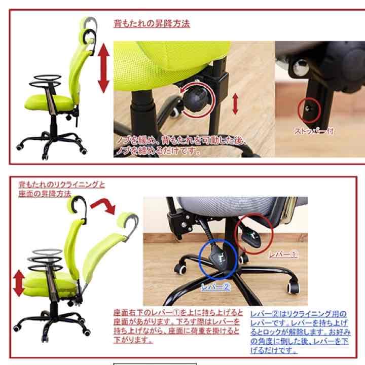 激安！ハイバックチェア (ブルー)