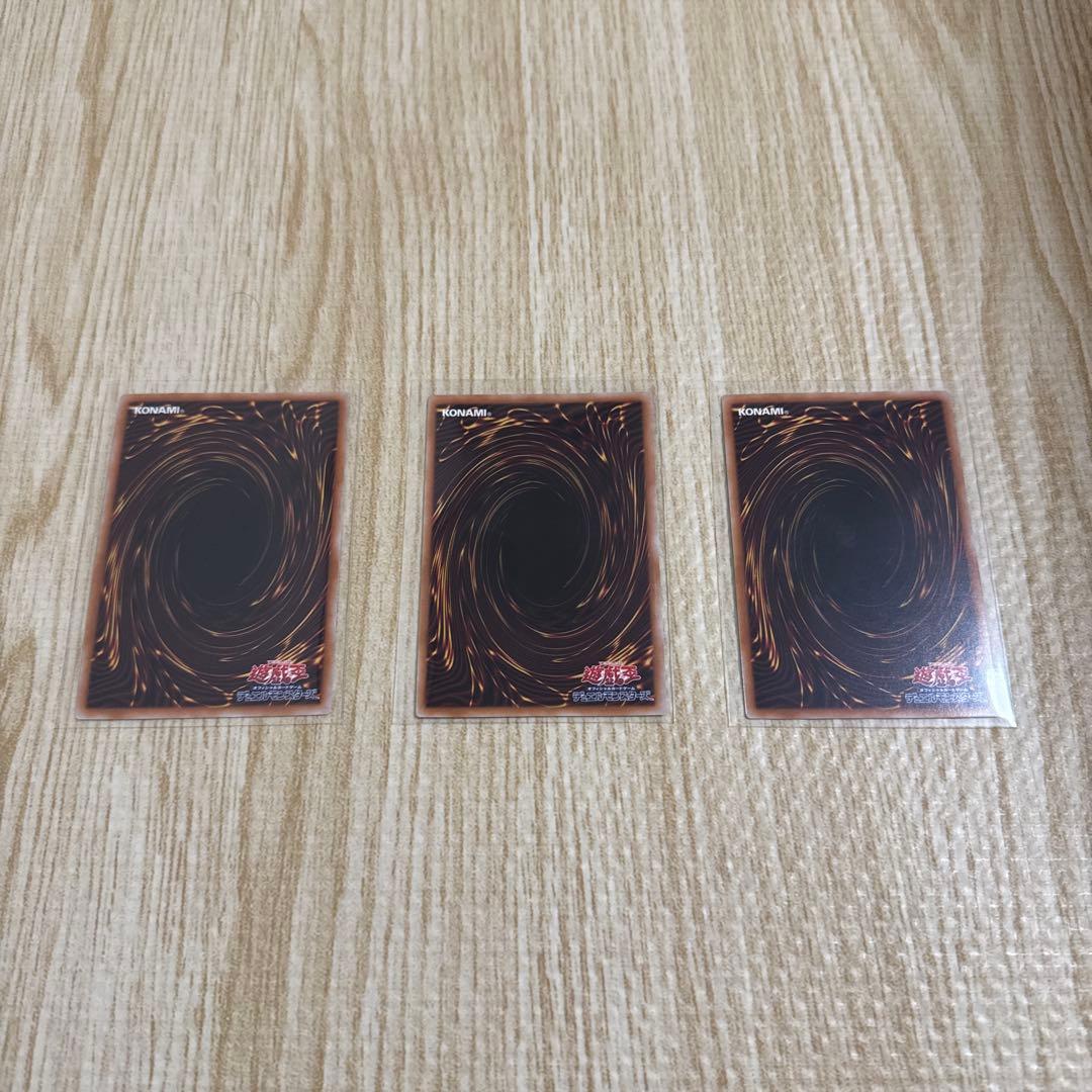遊戯王　リミッター解除　絵違い　クオシク　25th 3枚セット