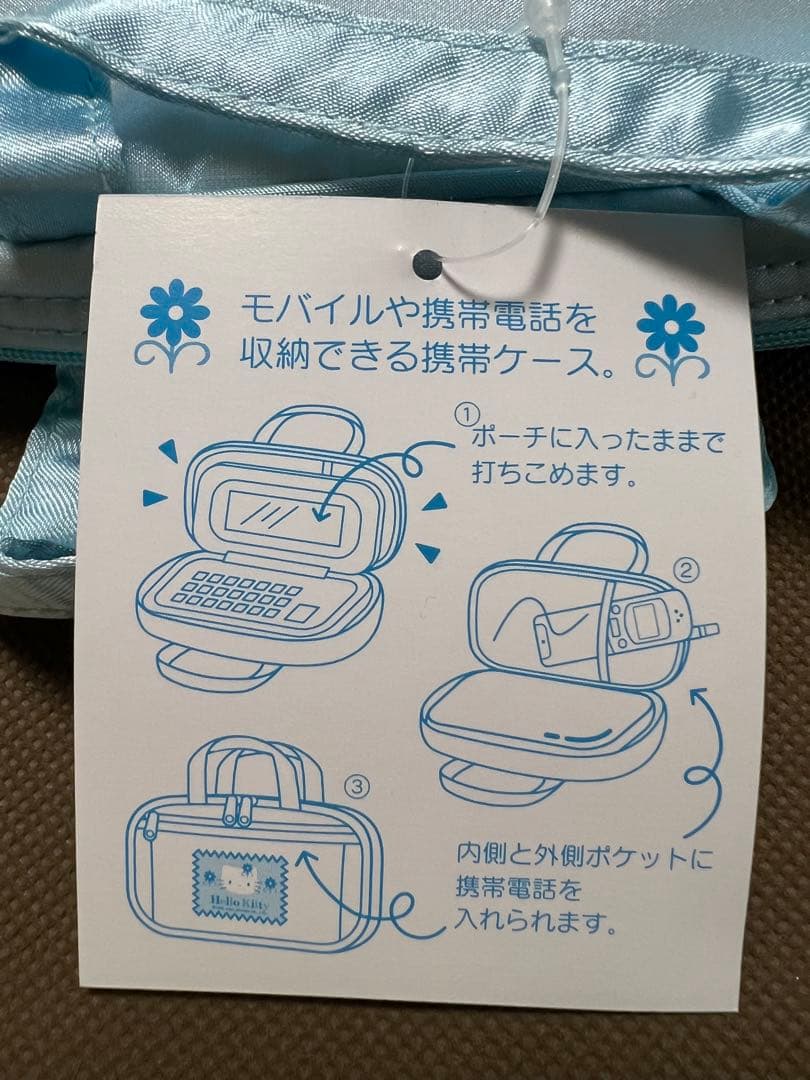 希少　サンリオレトロ　キティ　携帯電話収納ケース 水色　ポーチ