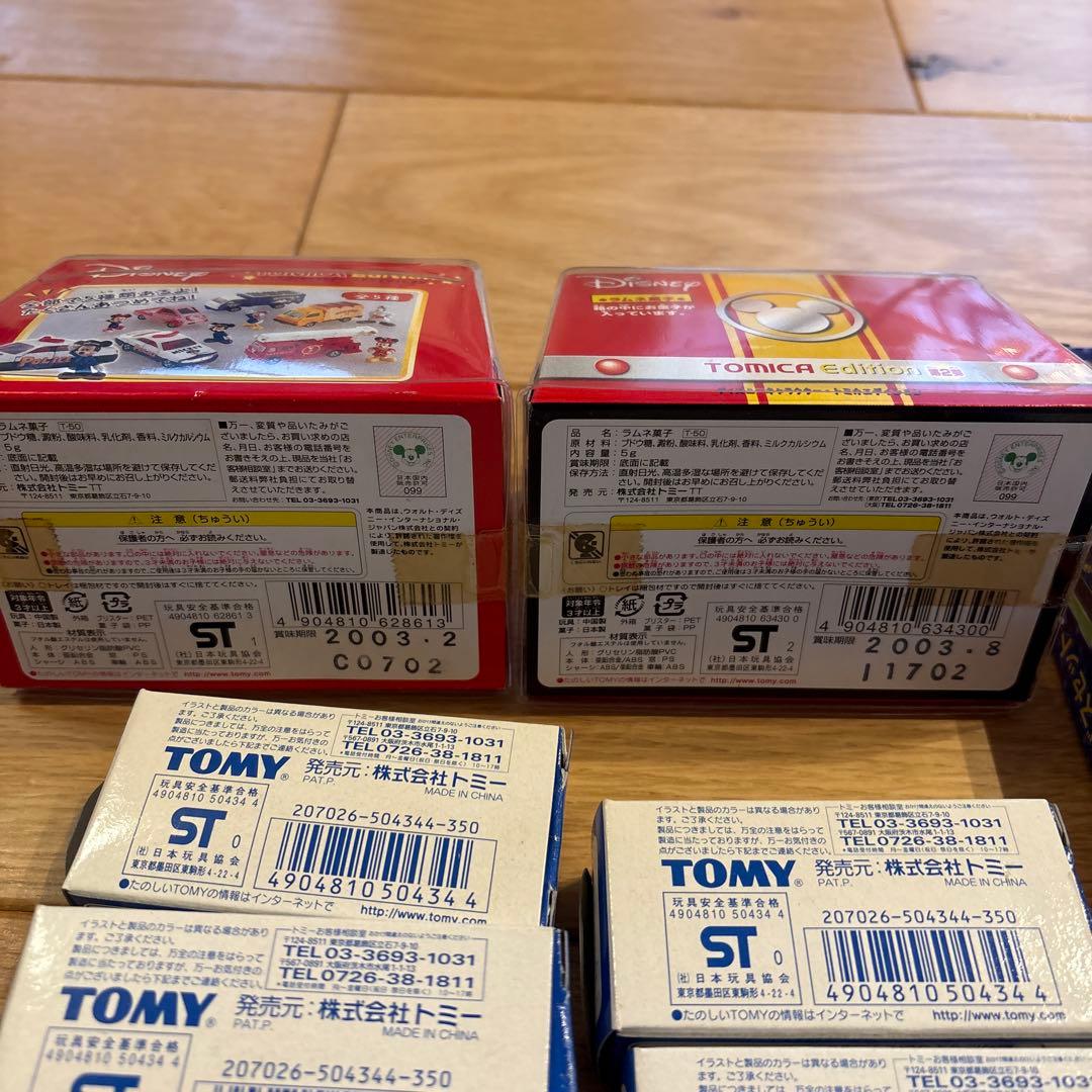 *レア・希少モデル含む ミニカーまとめ売り【41台セット】