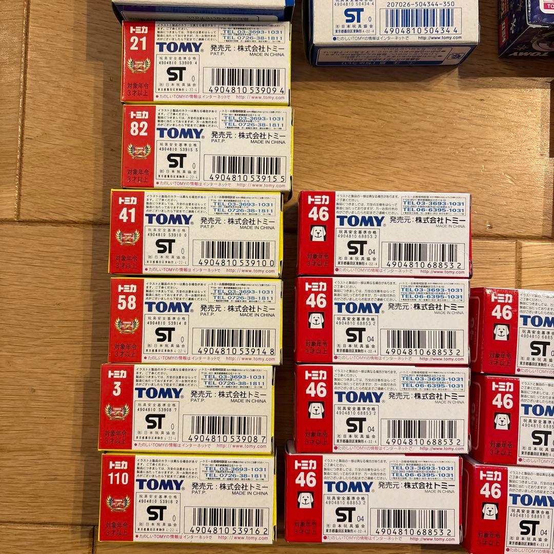 *レア・希少モデル含む ミニカーまとめ売り【41台セット】