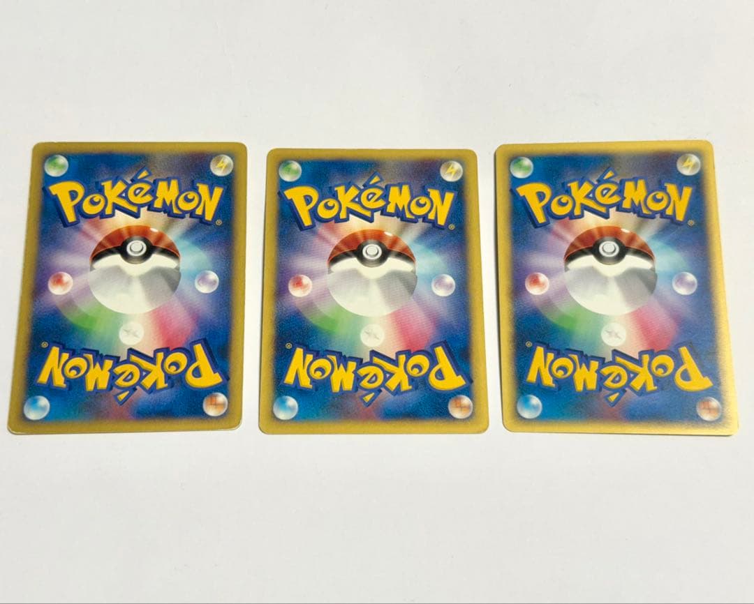 ポケモンカードe VSシリーズ ワタル イブキ